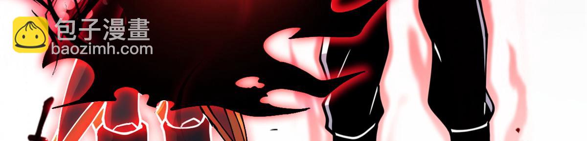 超神寵獸店 - 106 星空之主(1/4) - 4