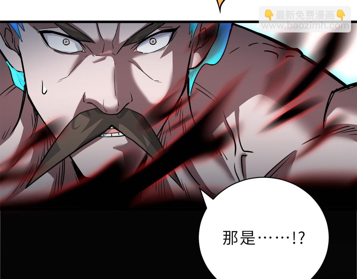 超神寵獸店 - 106 星空之主(1/4) - 6