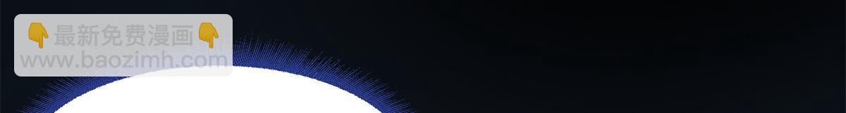 超神寵獸店 - 106 星空之主(2/4) - 5