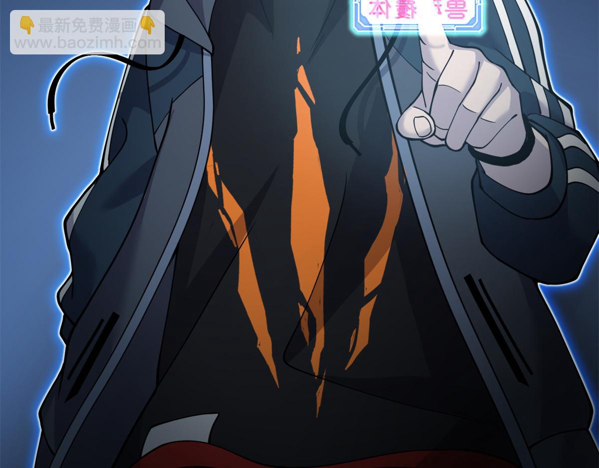 超神寵獸店 - 106 星空之主(2/4) - 7