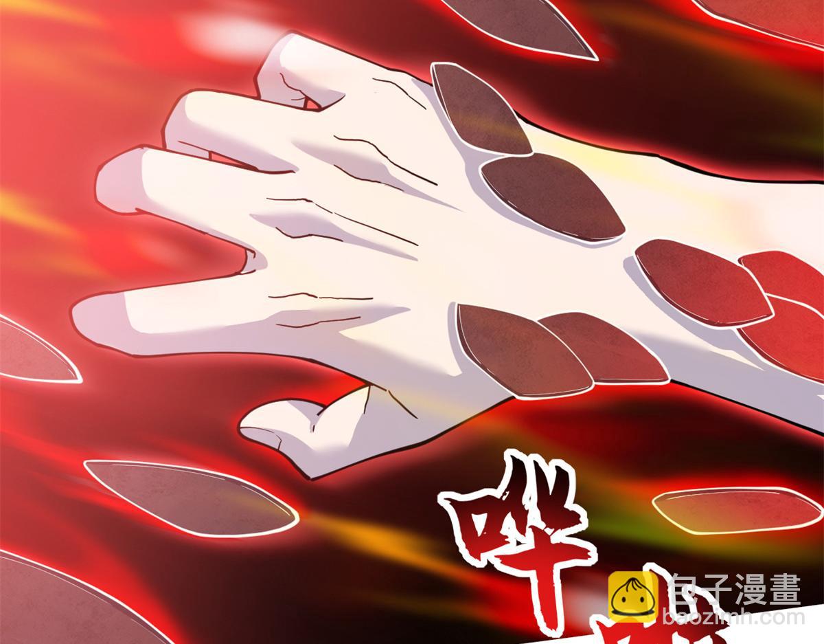 超神寵獸店 - 106 星空之主(2/4) - 8