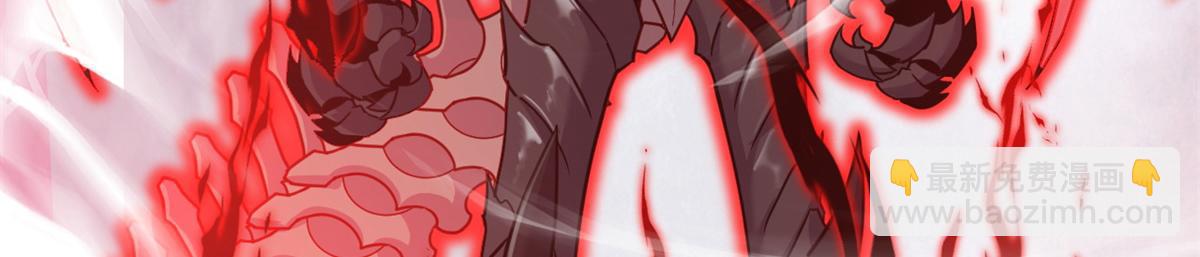 超神寵獸店 - 106 星空之主(2/4) - 4