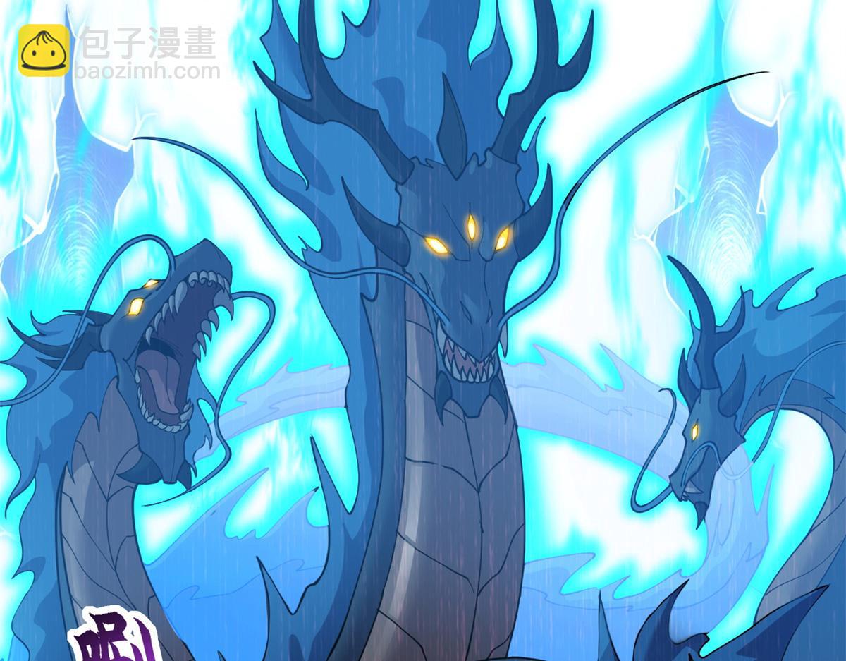 超神寵獸店 - 106 星空之主(1/4) - 7