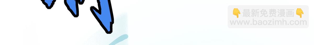 超神寵獸店 - 106 星空之主(2/4) - 2