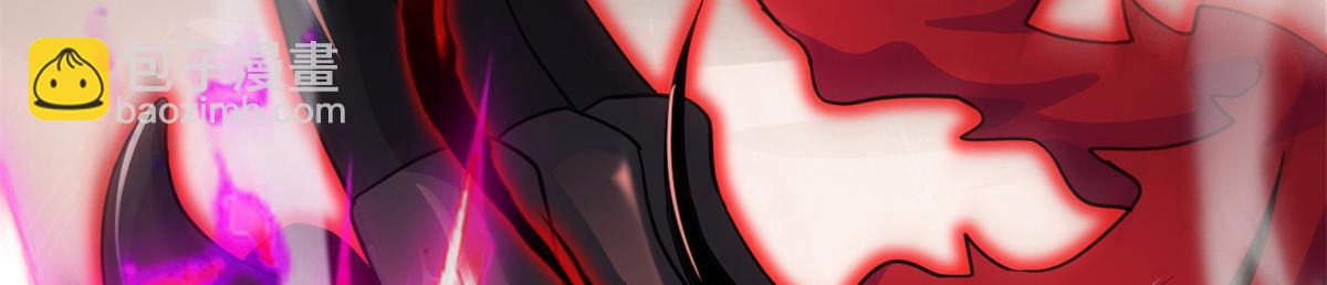 超神寵獸店 - 106 星空之主(2/4) - 5