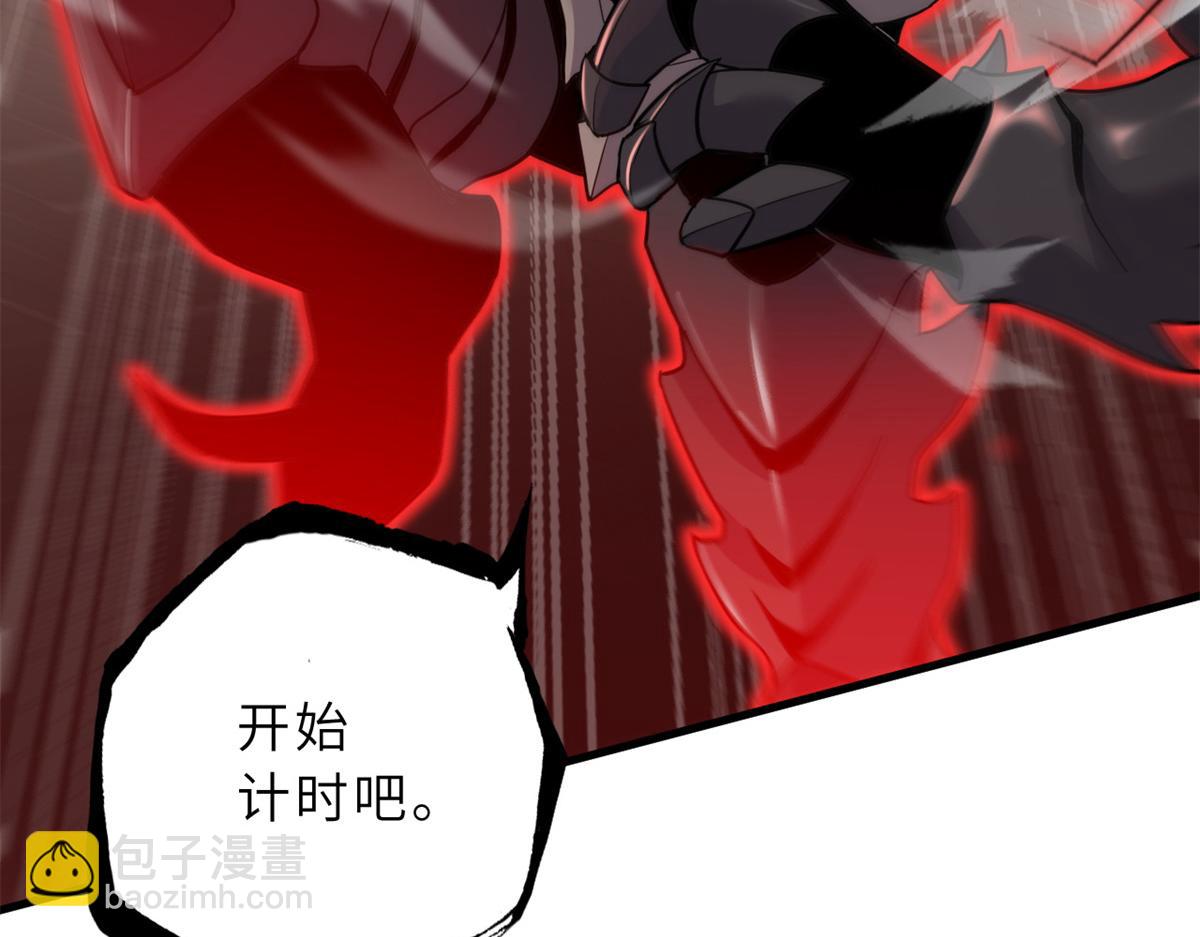 超神寵獸店 - 106 星空之主(2/4) - 7