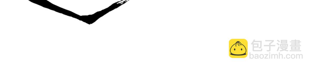 超神寵獸店 - 106 星空之主(2/4) - 8