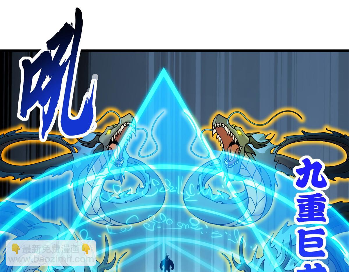 超神寵獸店 - 106 星空之主(2/4) - 1