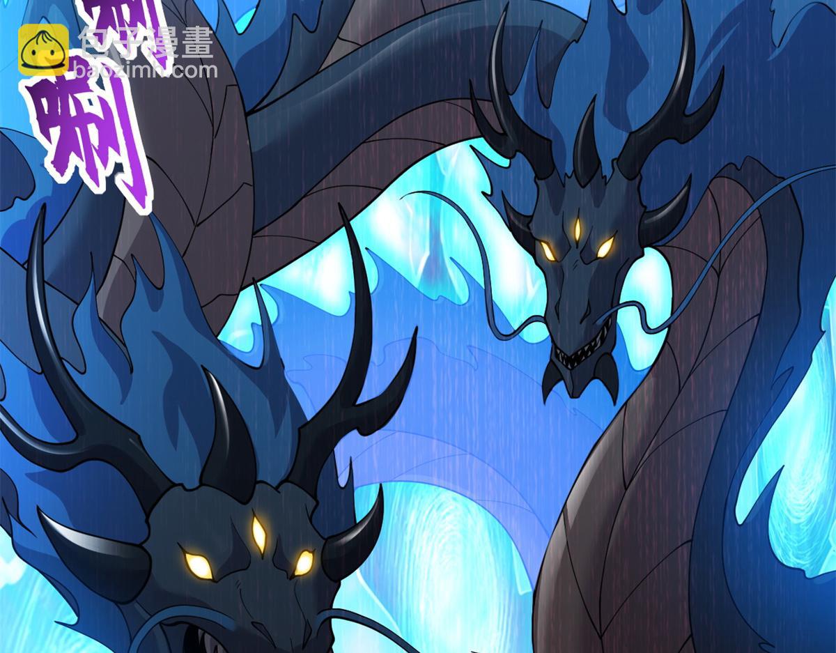 超神寵獸店 - 106 星空之主(1/4) - 8