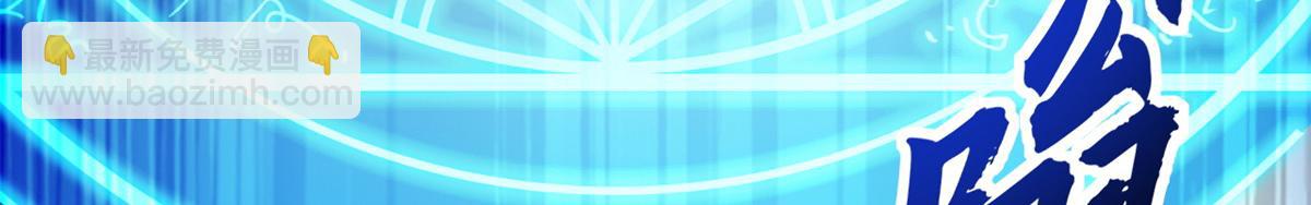 超神寵獸店 - 106 星空之主(2/4) - 3