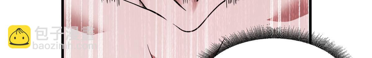 超神寵獸店 - 106 星空之主(2/4) - 6