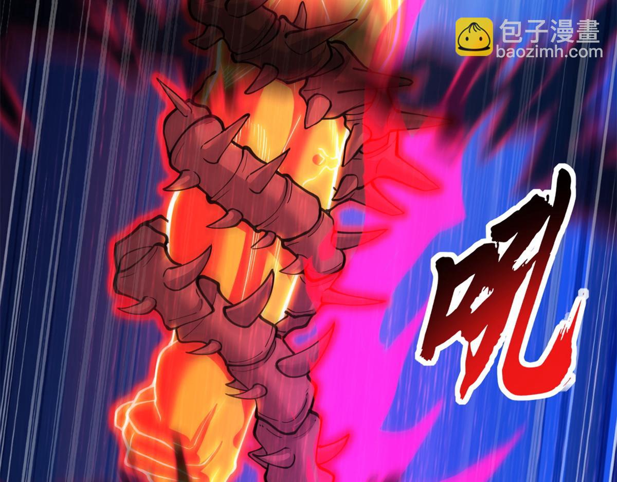 超神寵獸店 - 106 星空之主(2/4) - 2