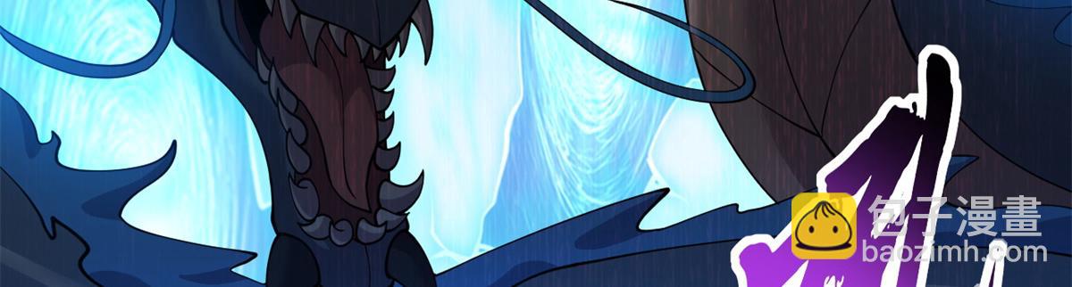 超神寵獸店 - 106 星空之主(1/4) - 1