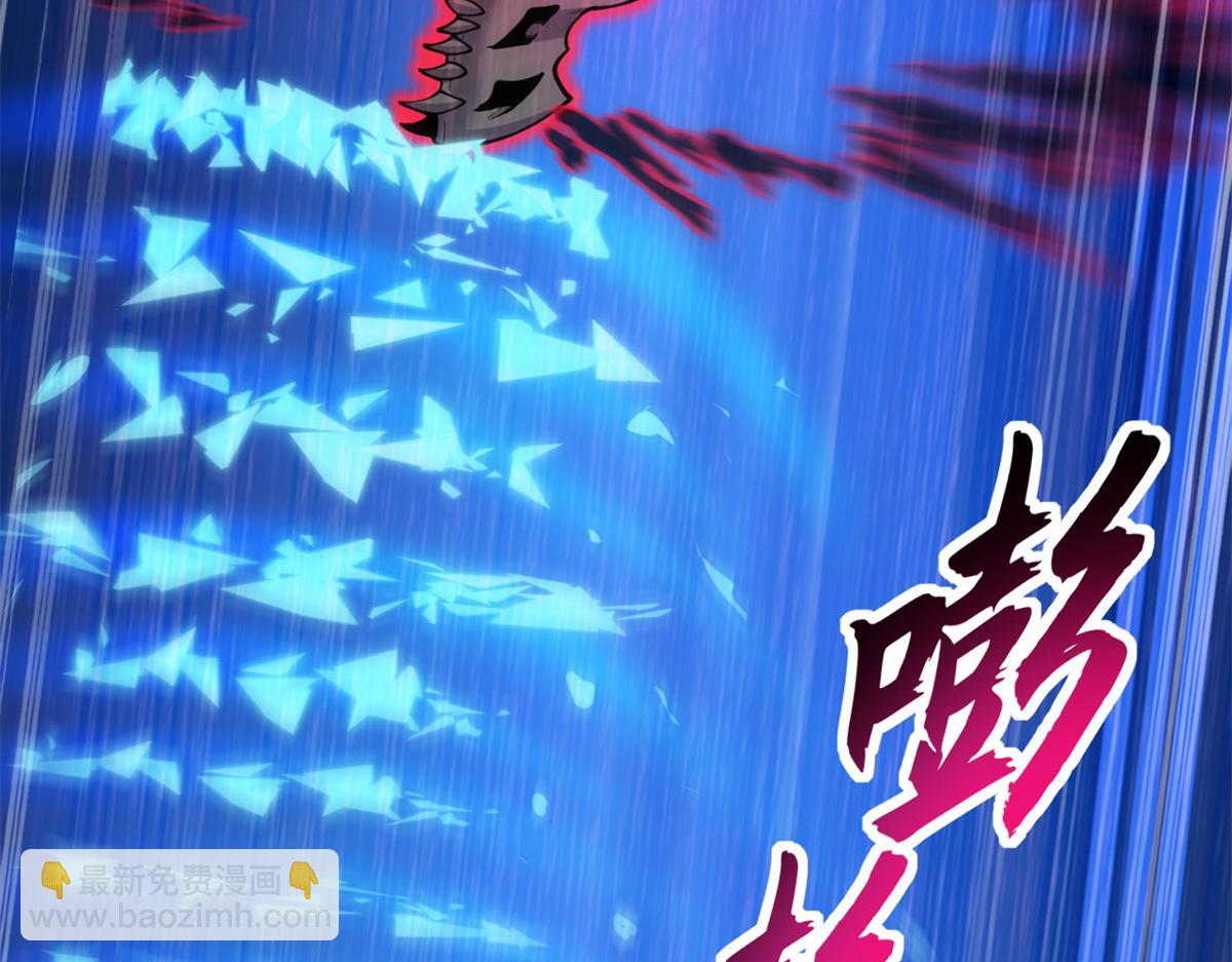 超神寵獸店 - 106 星空之主(2/4) - 4