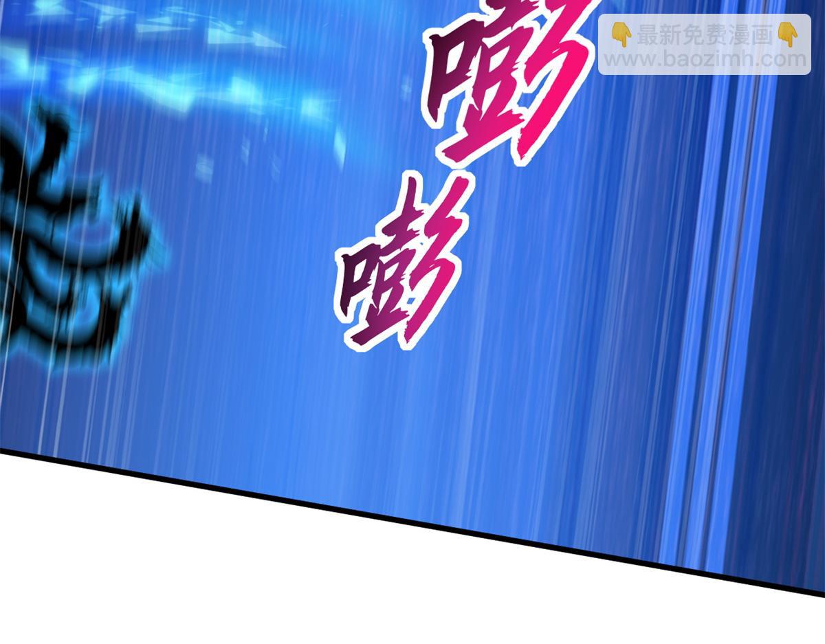 超神寵獸店 - 106 星空之主(2/4) - 5