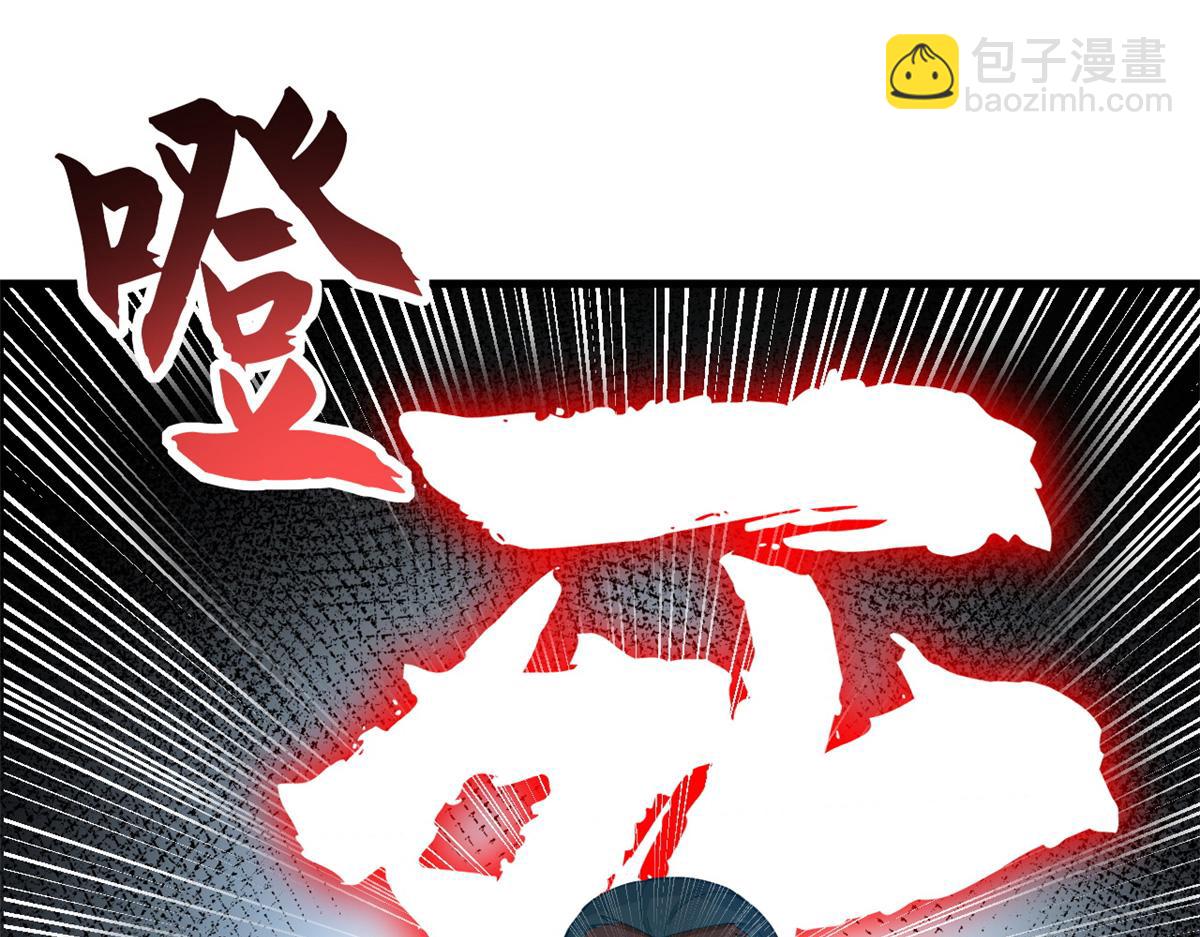 超神寵獸店 - 106 星空之主(2/4) - 7