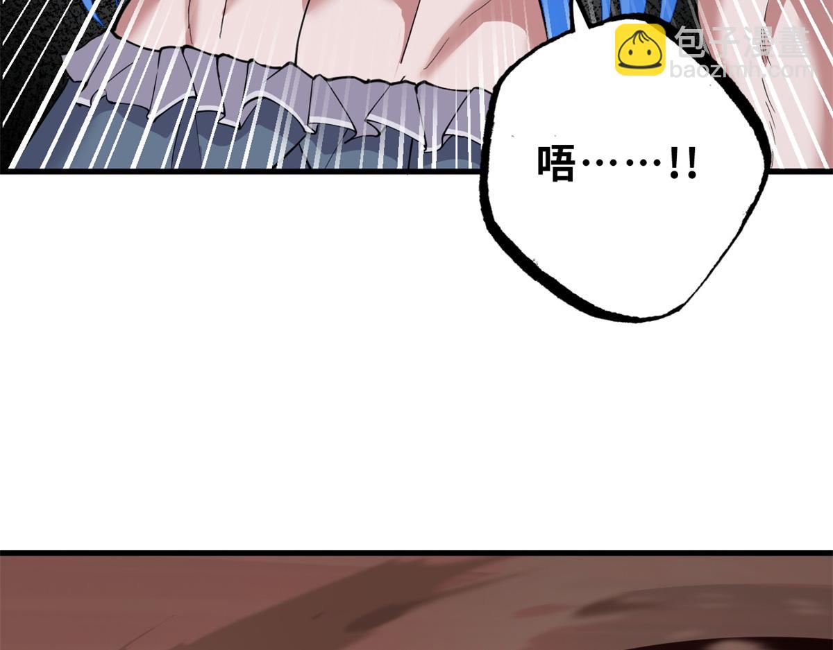 超神寵獸店 - 106 星空之主(2/4) - 2