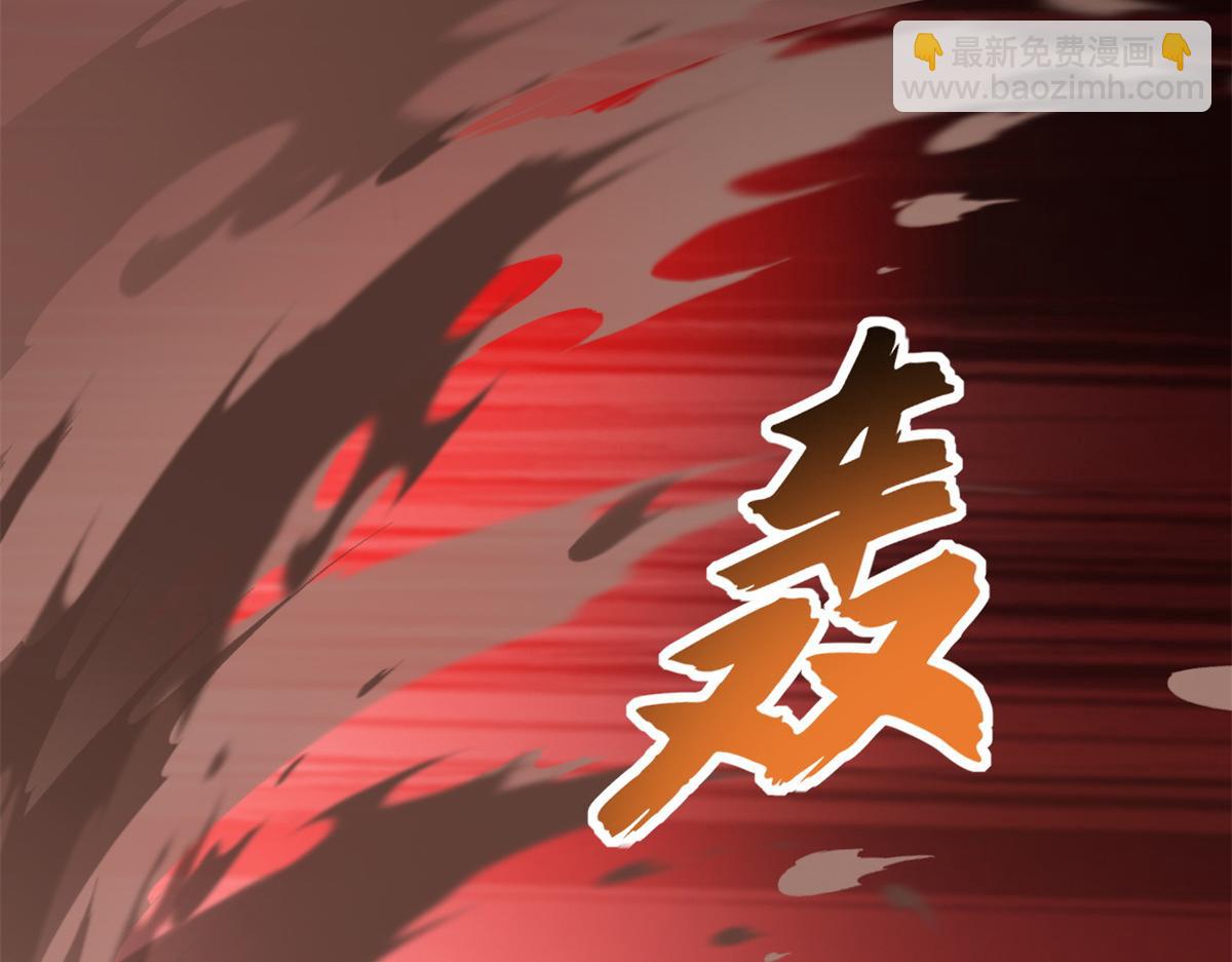 超神寵獸店 - 106 星空之主(2/4) - 3