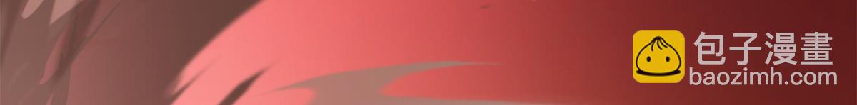 超神寵獸店 - 106 星空之主(2/4) - 4