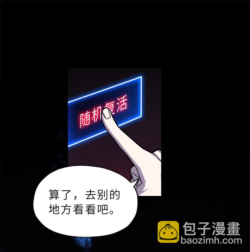 超神寵獸店 - 12 刀口舔血！(1/2) - 2