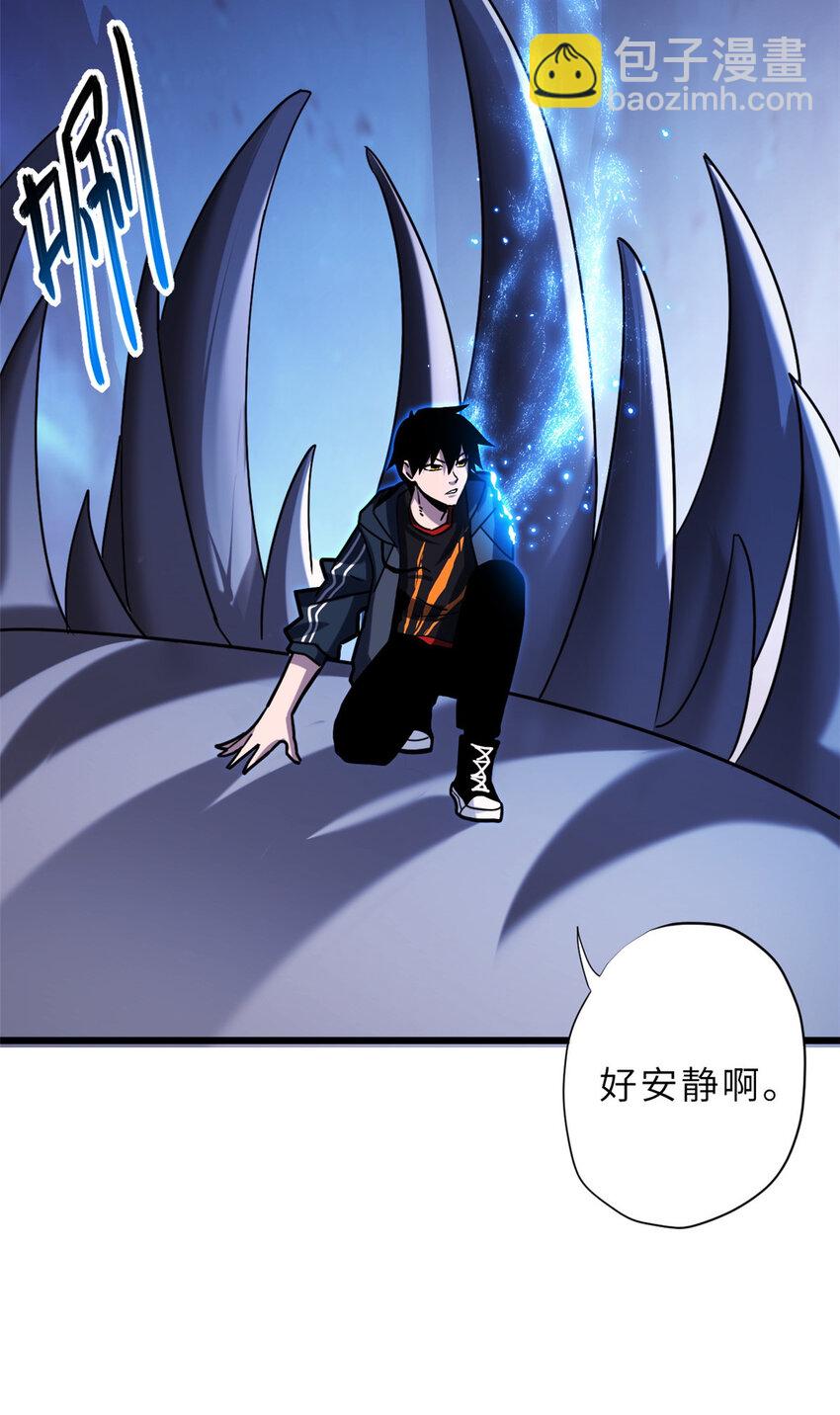 超神寵獸店 - 12 刀口舔血！(1/2) - 4