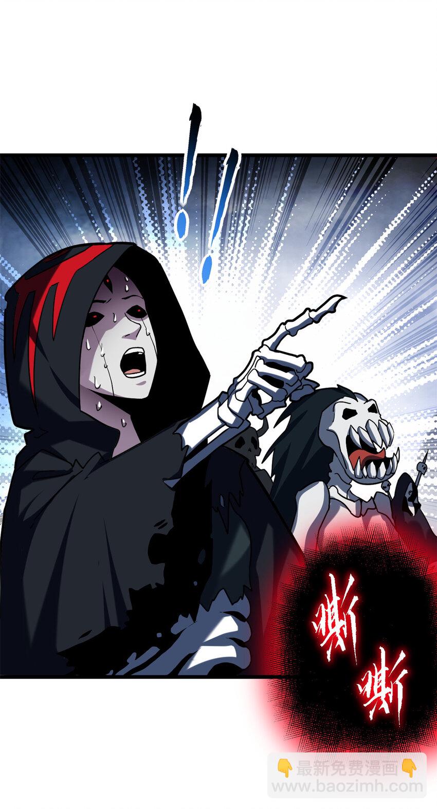 超神寵獸店 - 12 刀口舔血！(1/2) - 1