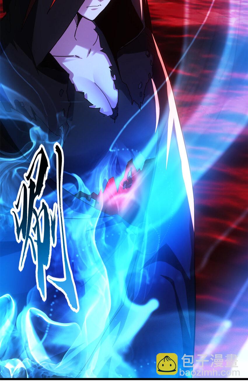 超神寵獸店 - 12 刀口舔血！(1/2) - 3