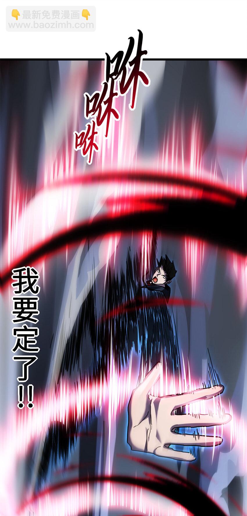 超神寵獸店 - 12 刀口舔血！(2/2) - 2