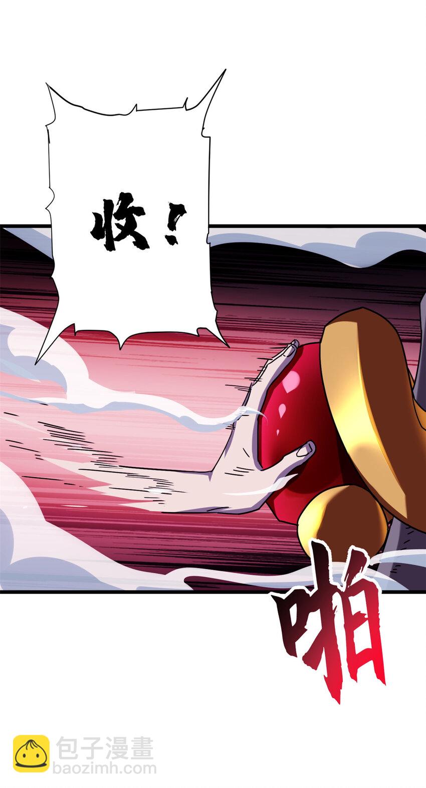 超神寵獸店 - 12 刀口舔血！(2/2) - 4