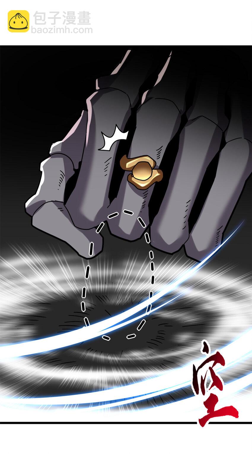 超神寵獸店 - 12 刀口舔血！(2/2) - 5