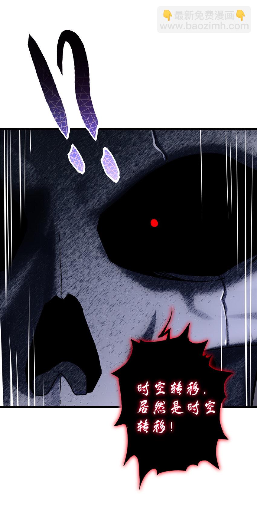 超神寵獸店 - 12 刀口舔血！(2/2) - 1