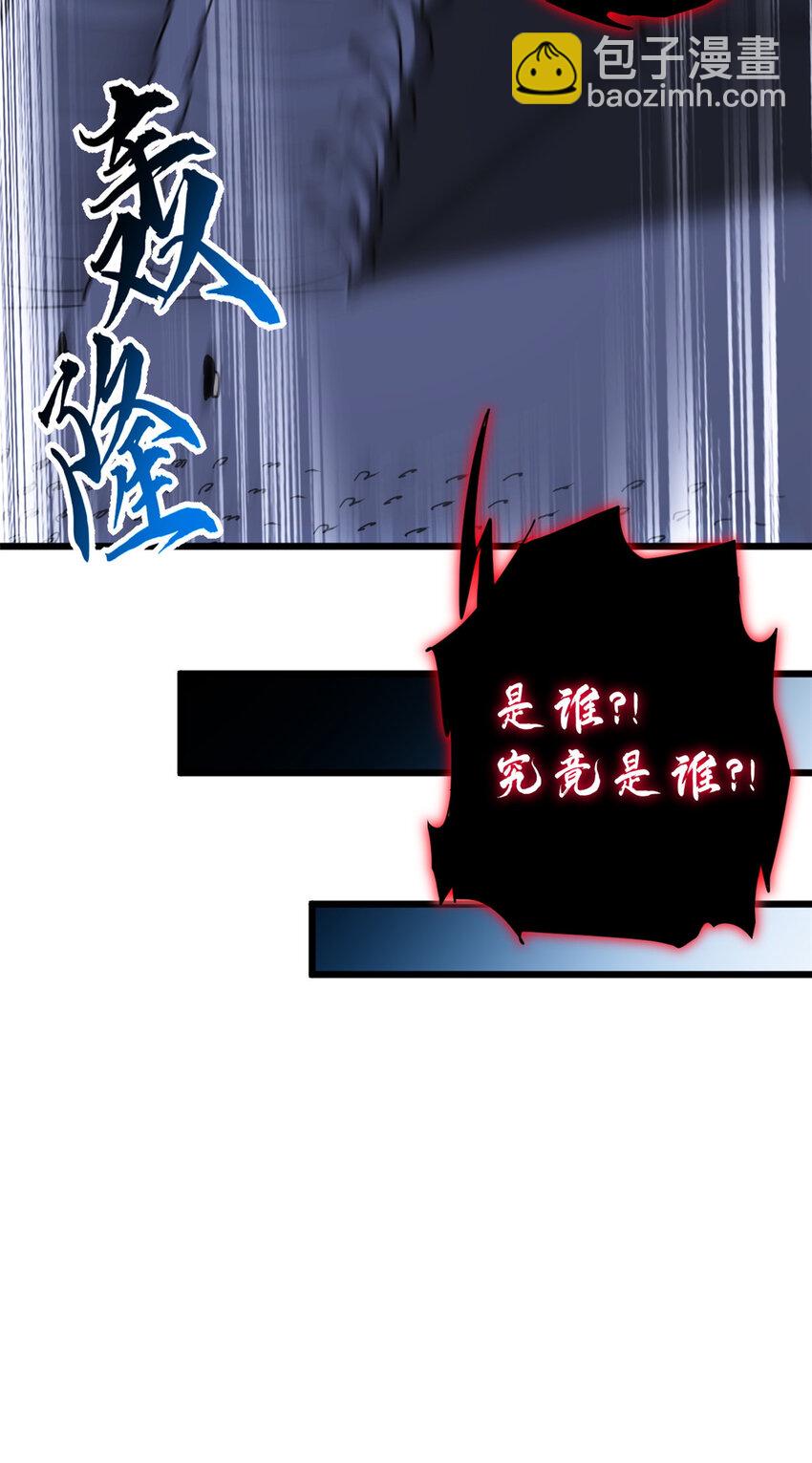 超神寵獸店 - 12 刀口舔血！(2/2) - 3