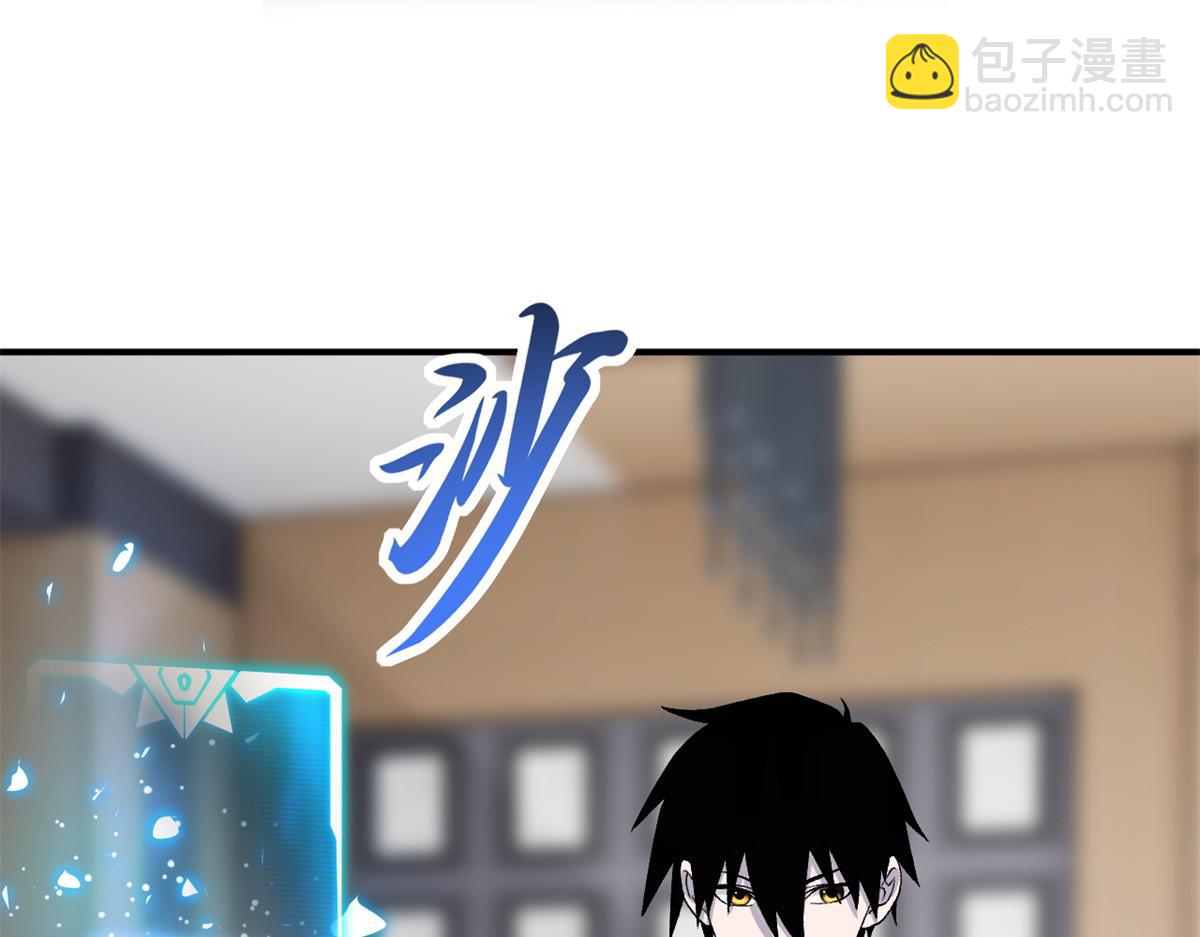 超神寵獸店 - 108 二上龍台山(1/4) - 2