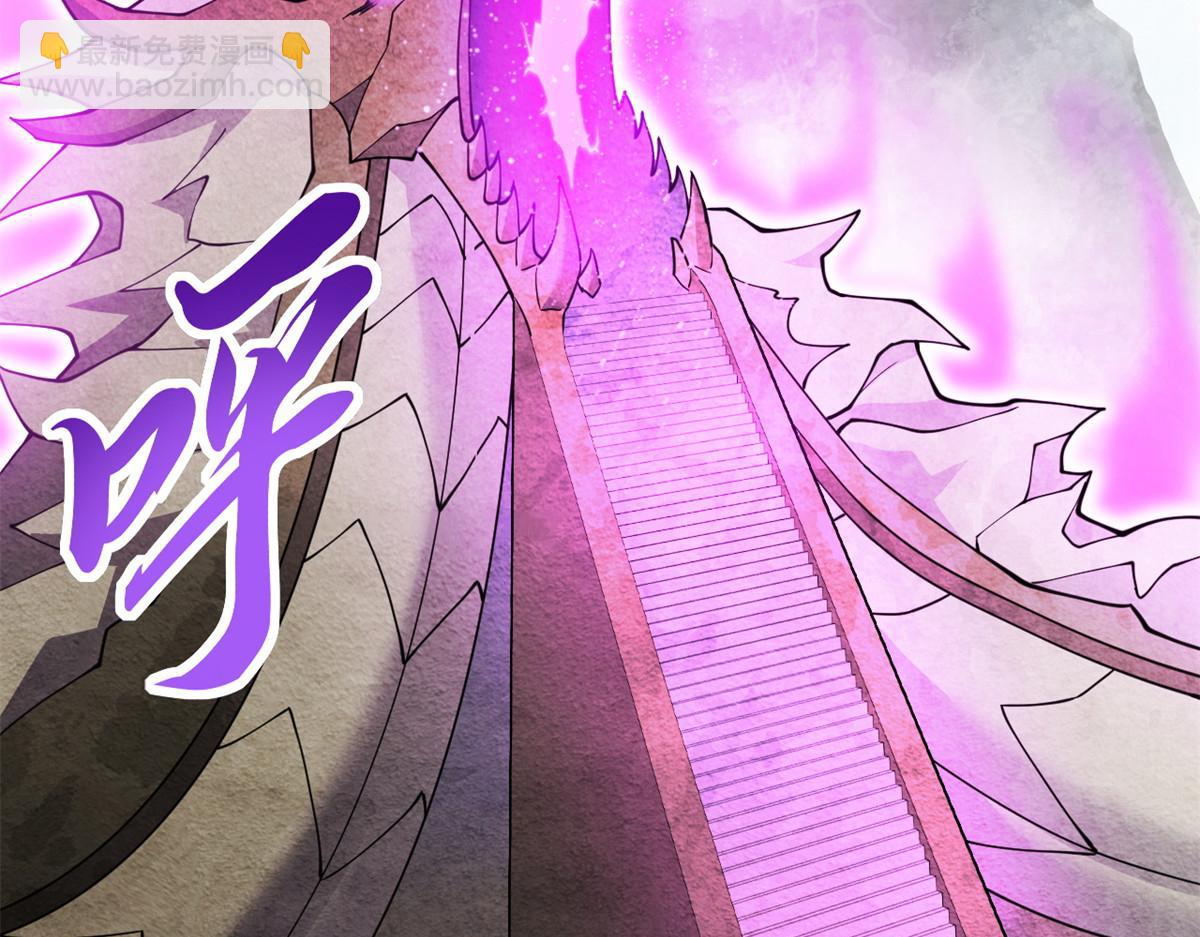 超神寵獸店 - 108 二上龍台山(3/4) - 7