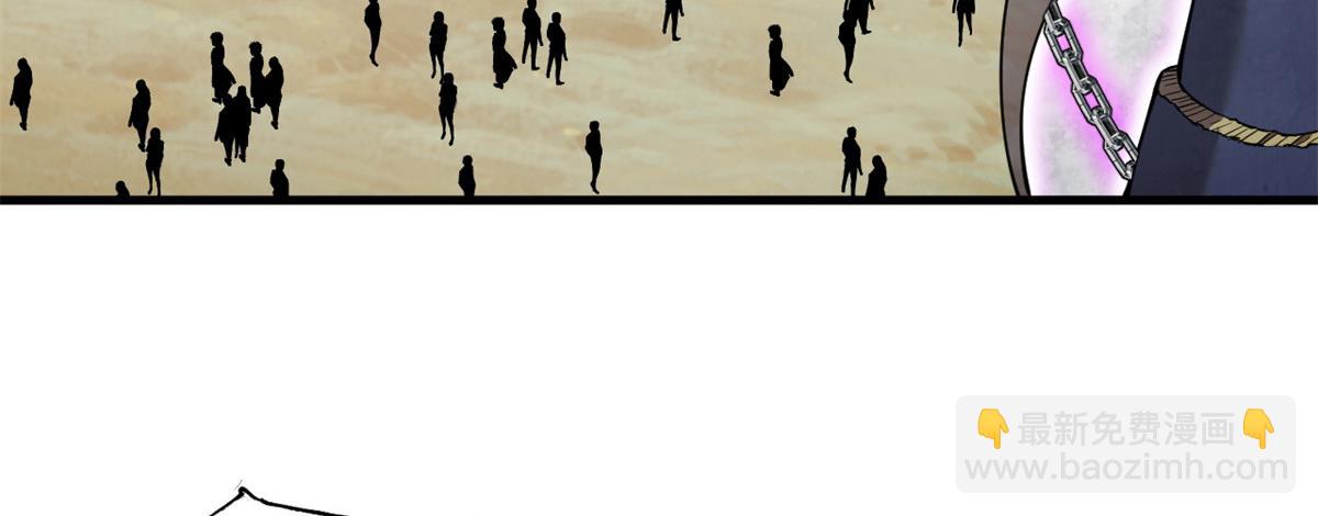 超神寵獸店 - 108 二上龍台山(3/4) - 1