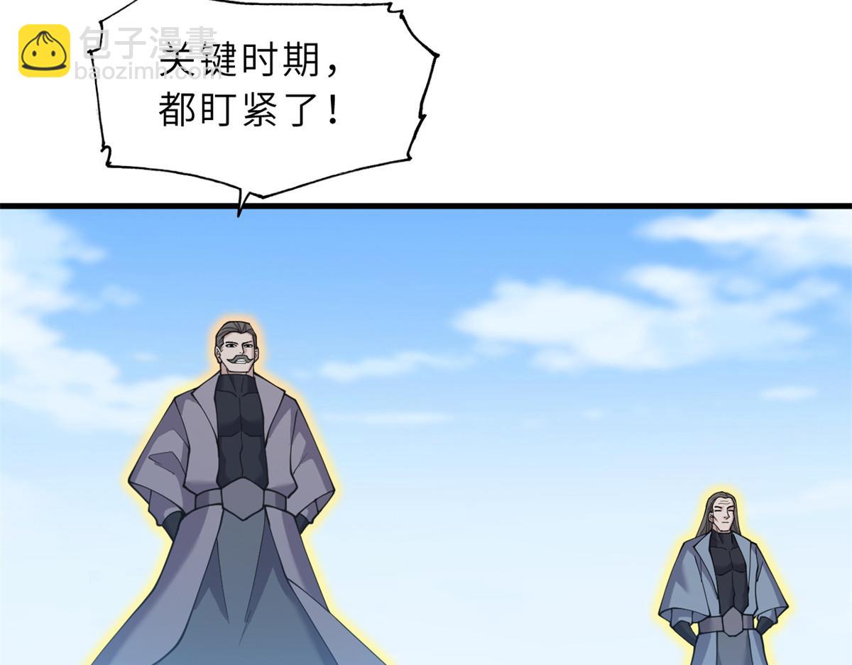 超神寵獸店 - 108 二上龍台山(3/4) - 2