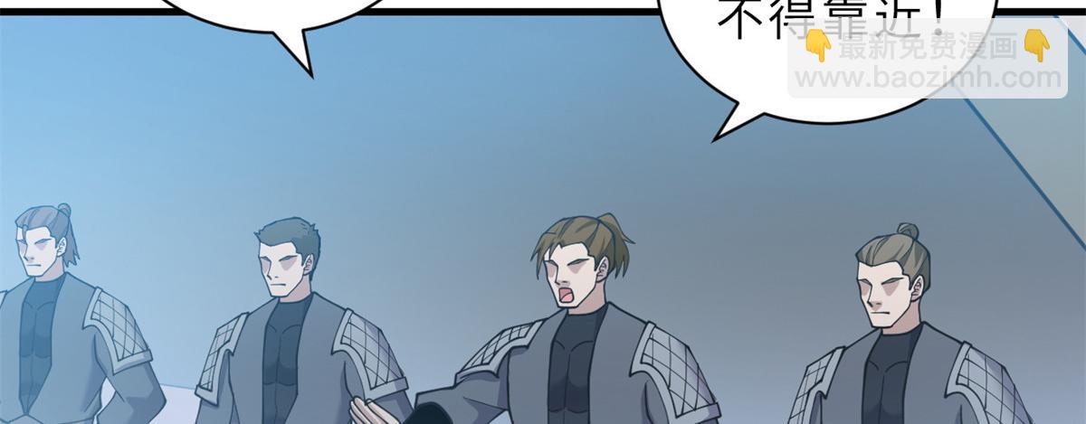 超神寵獸店 - 108 二上龍台山(3/4) - 4