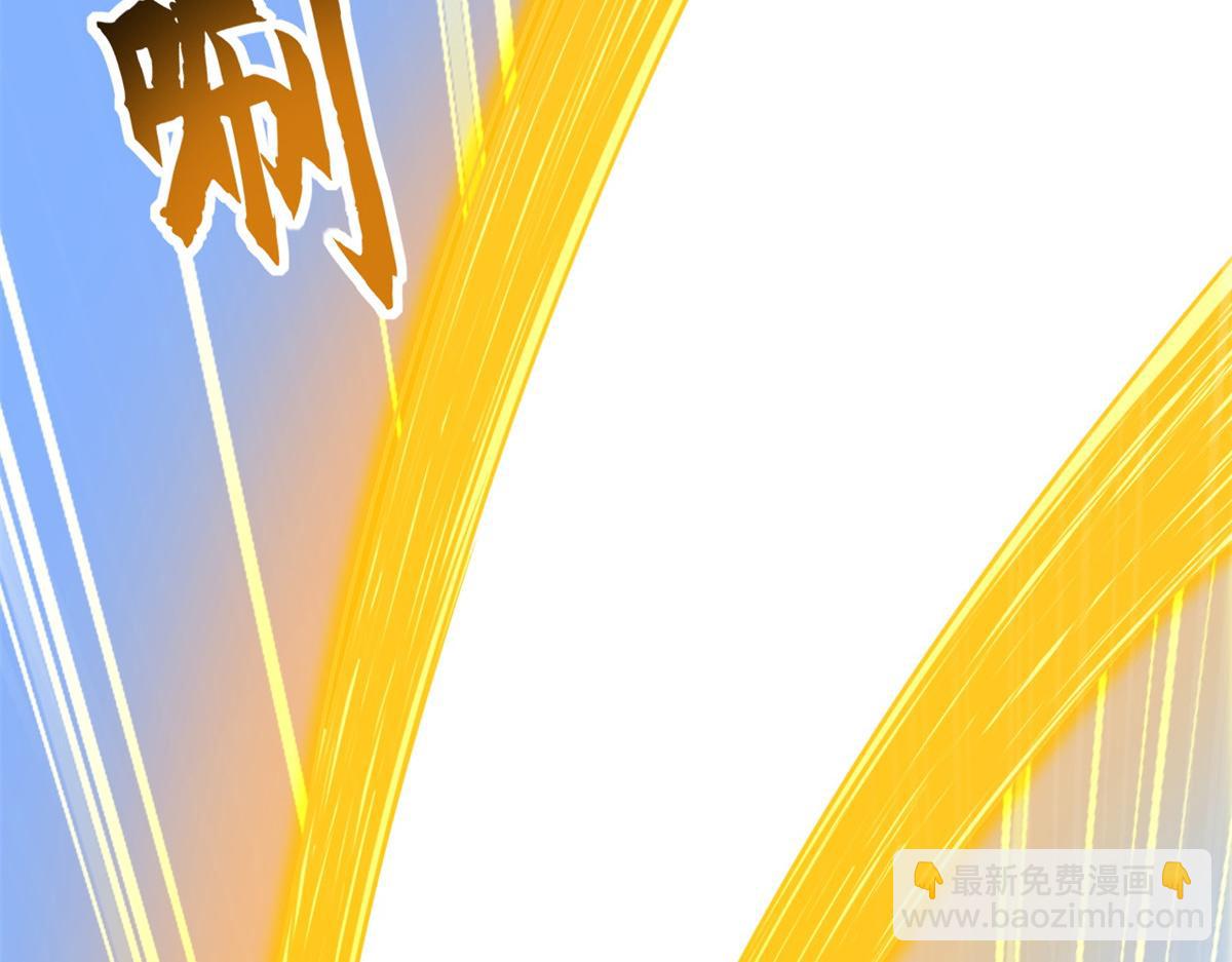 超神寵獸店 - 108 二上龍台山(3/4) - 4