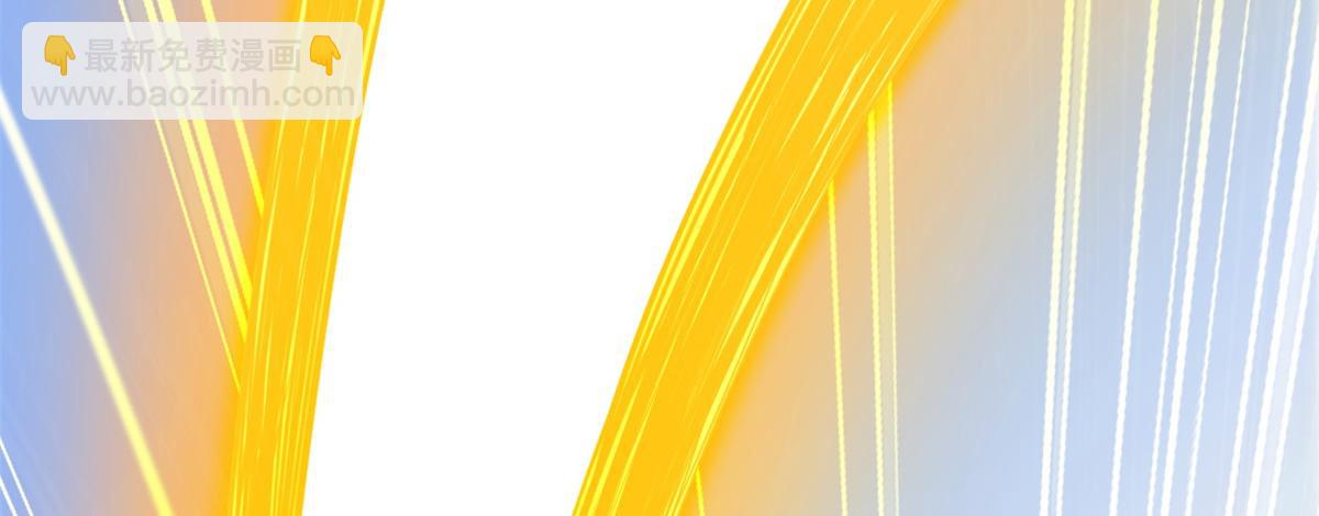 超神寵獸店 - 108 二上龍台山(3/4) - 5