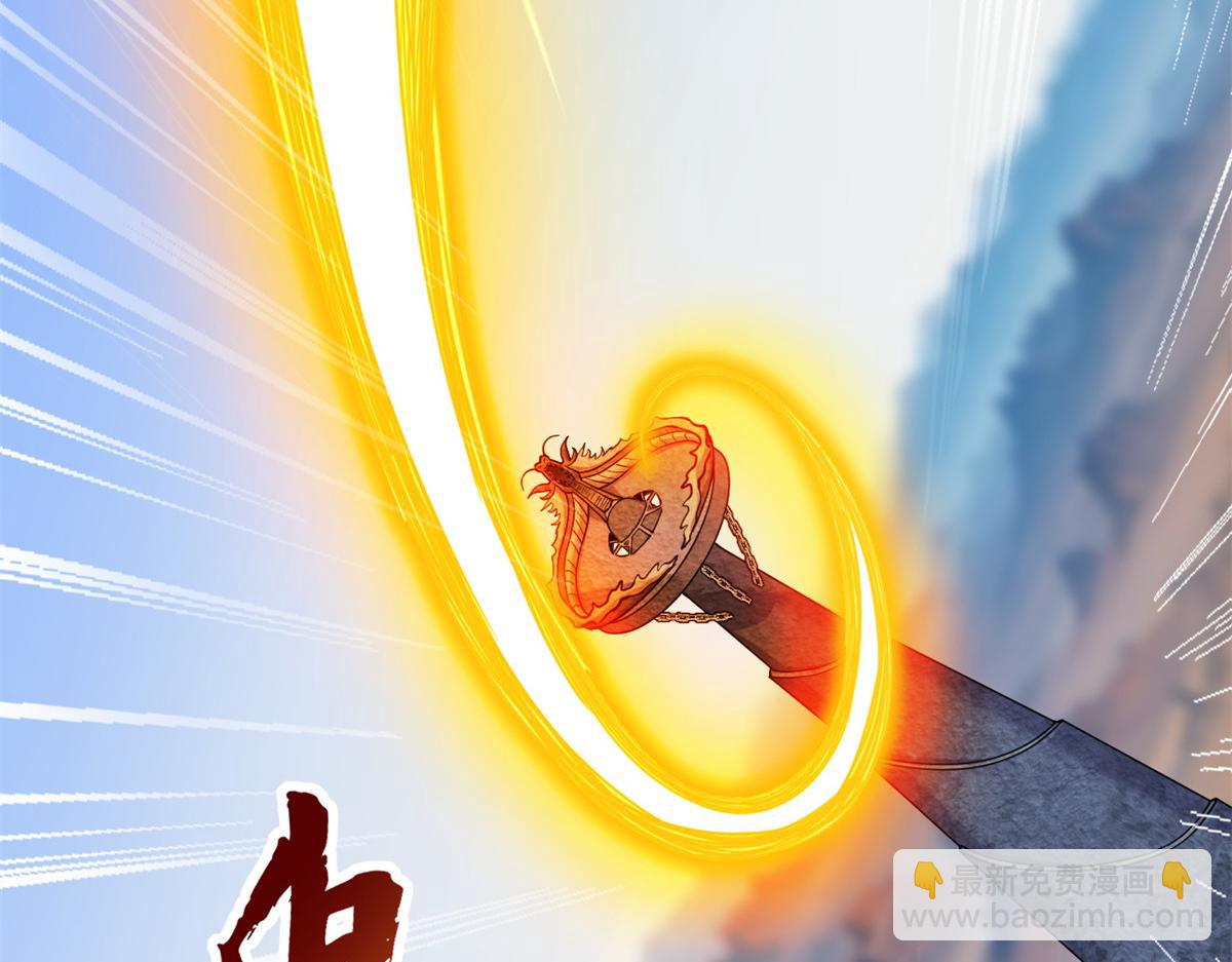 超神寵獸店 - 108 二上龍台山(3/4) - 7