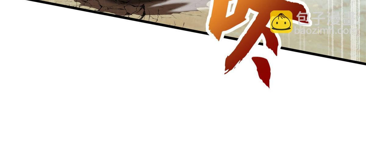 超神寵獸店 - 108 二上龍台山(3/4) - 3