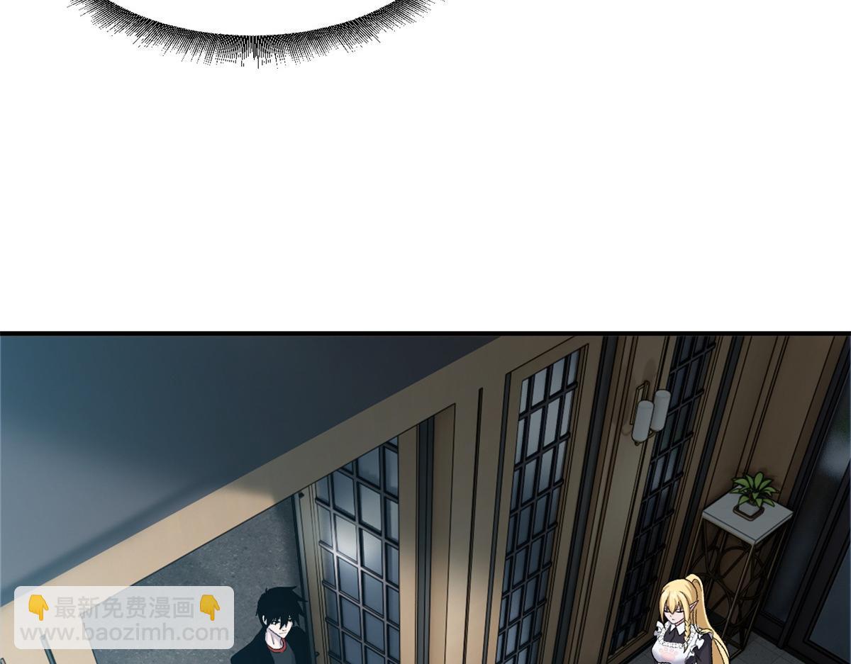 超神寵獸店 - 108 二上龍台山(1/4) - 5