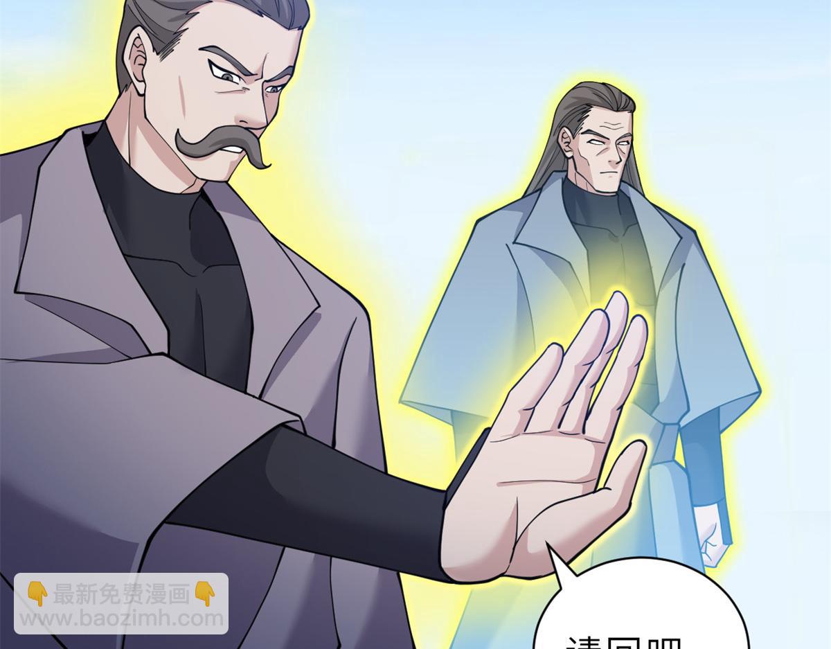 超神寵獸店 - 108 二上龍台山(3/4) - 3