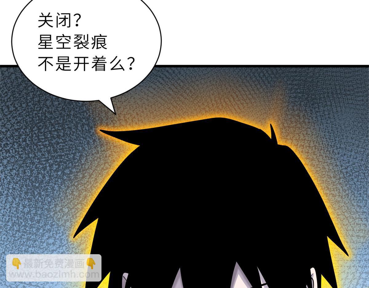 超神寵獸店 - 108 二上龍台山(3/4) - 5