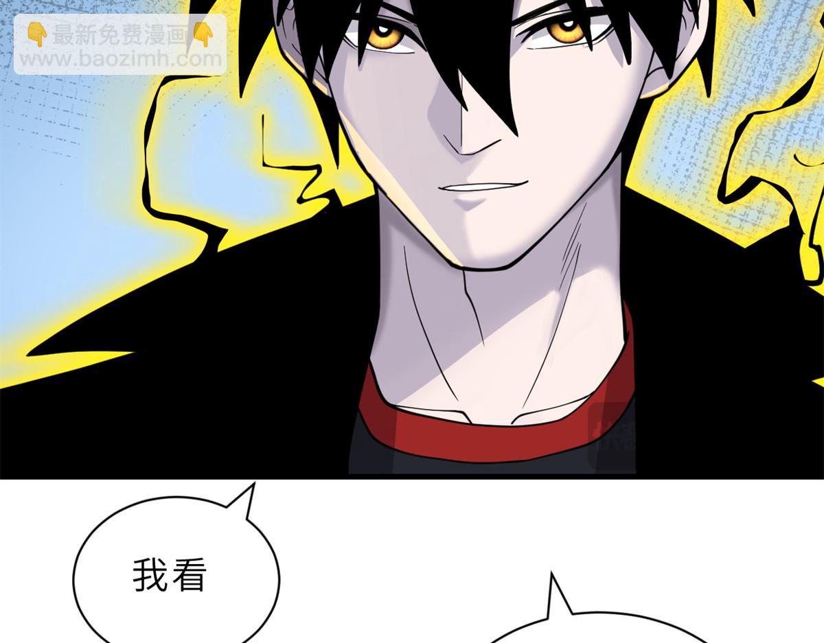 超神寵獸店 - 108 二上龍台山(3/4) - 6