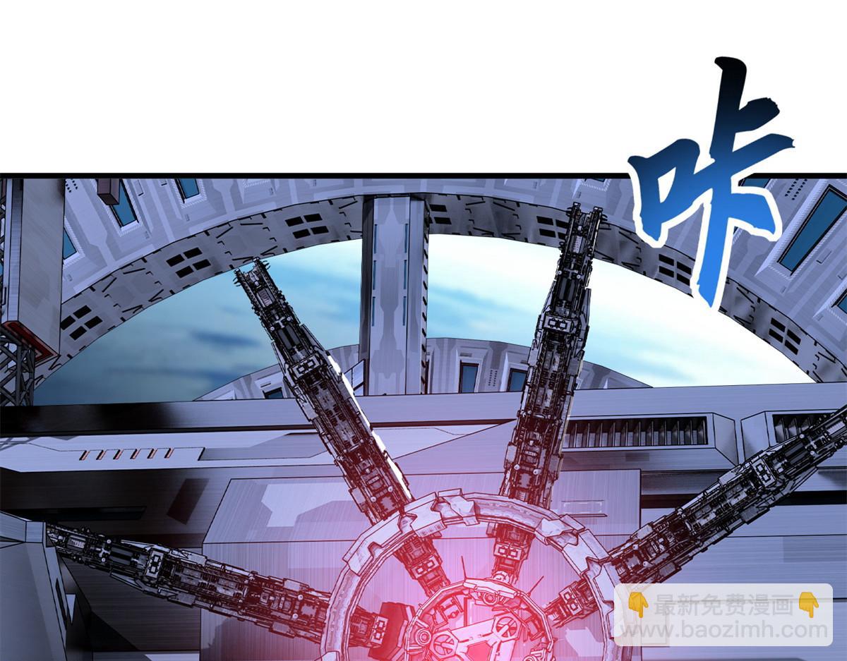 超神寵獸店 - 108 二上龍台山(3/4) - 6