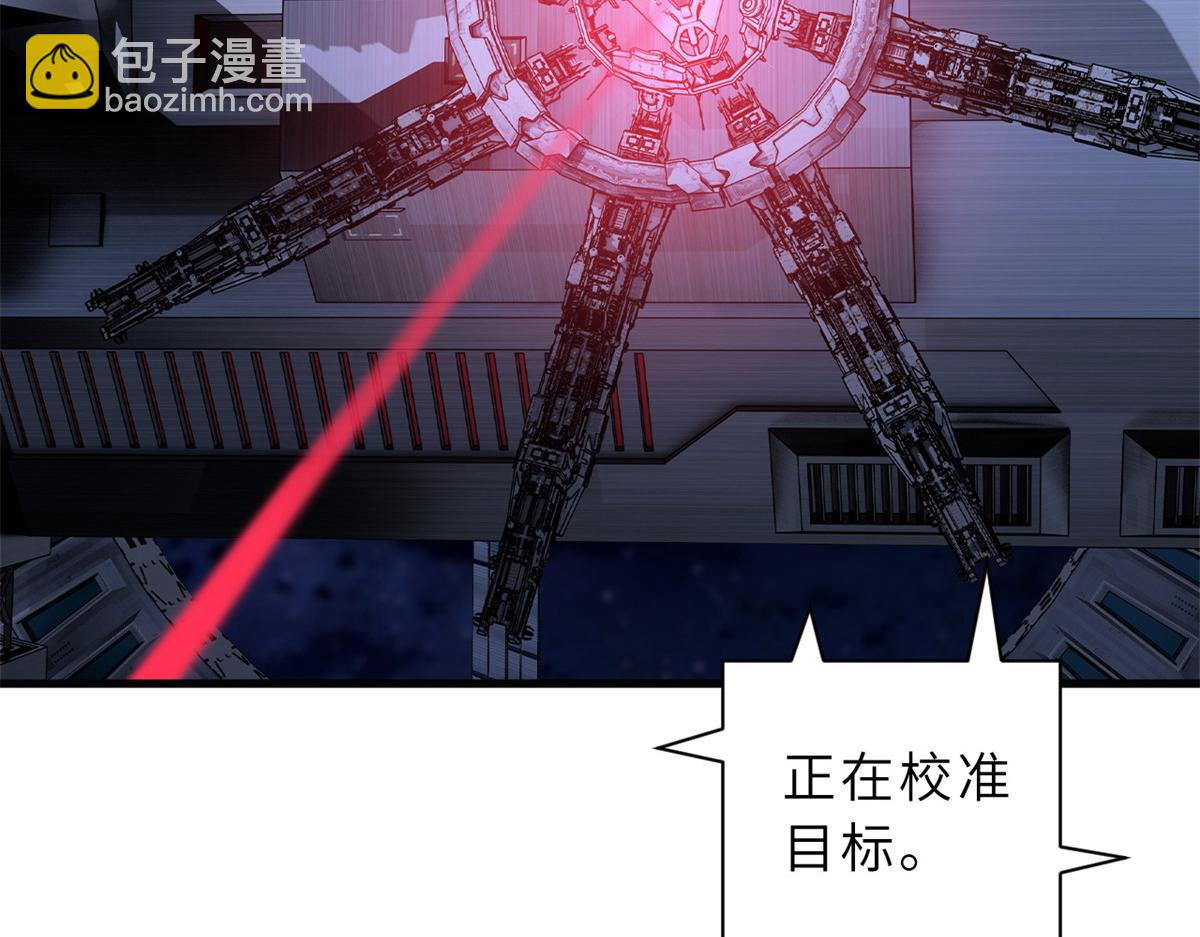 超神寵獸店 - 108 二上龍台山(3/4) - 7