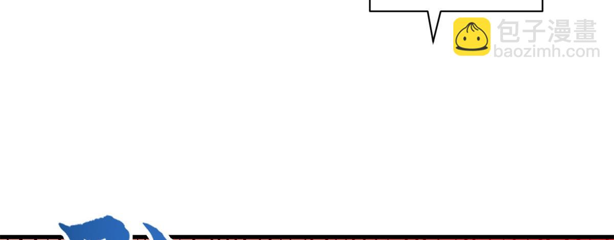 超神寵獸店 - 108 二上龍台山(3/4) - 8