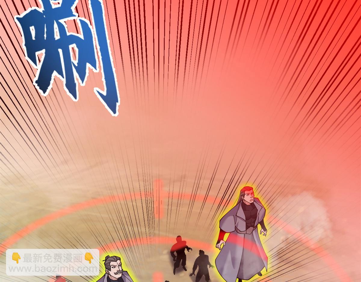 超神寵獸店 - 108 二上龍台山(3/4) - 1