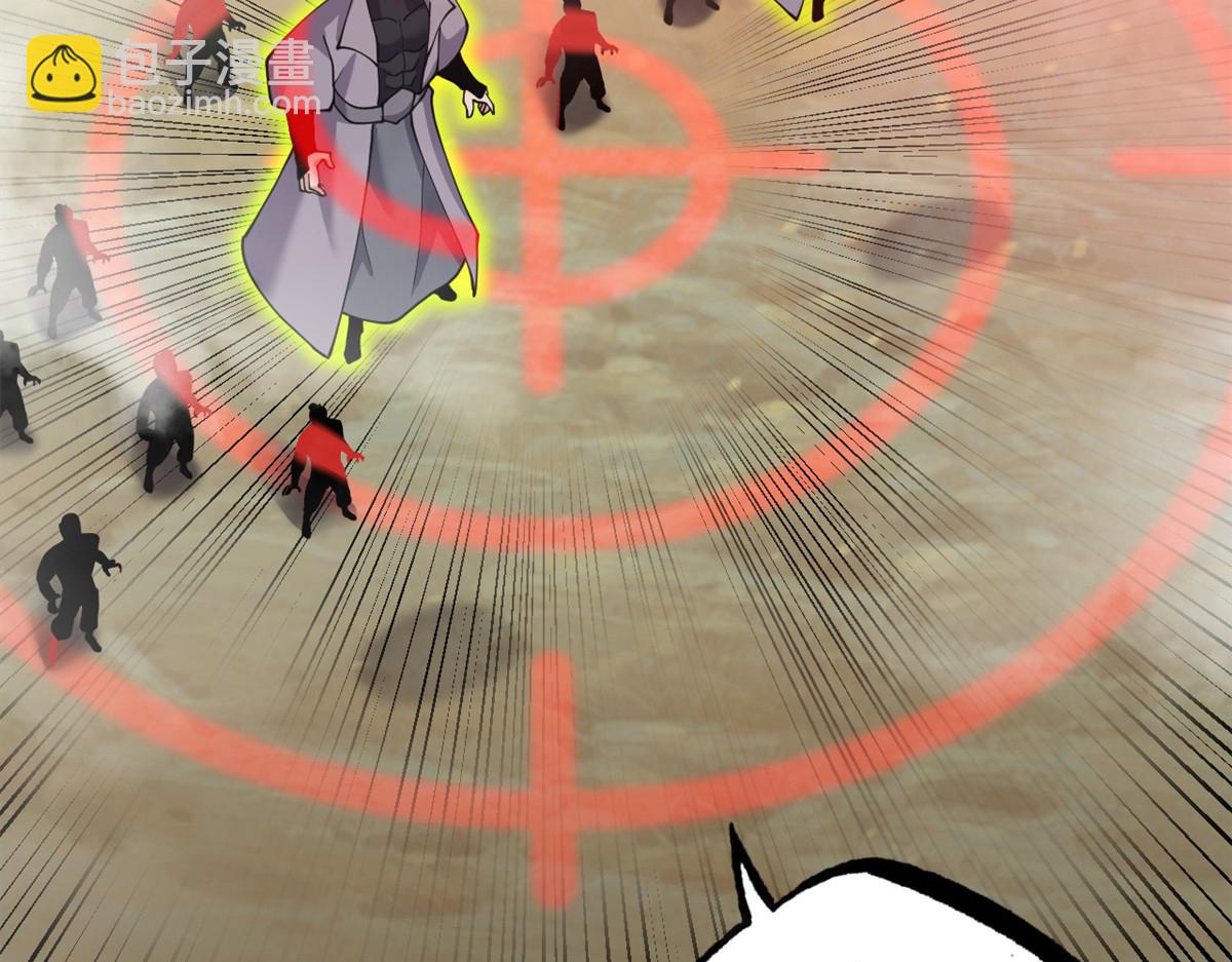 超神寵獸店 - 108 二上龍台山(3/4) - 2